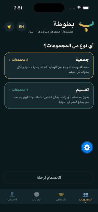 Arabic